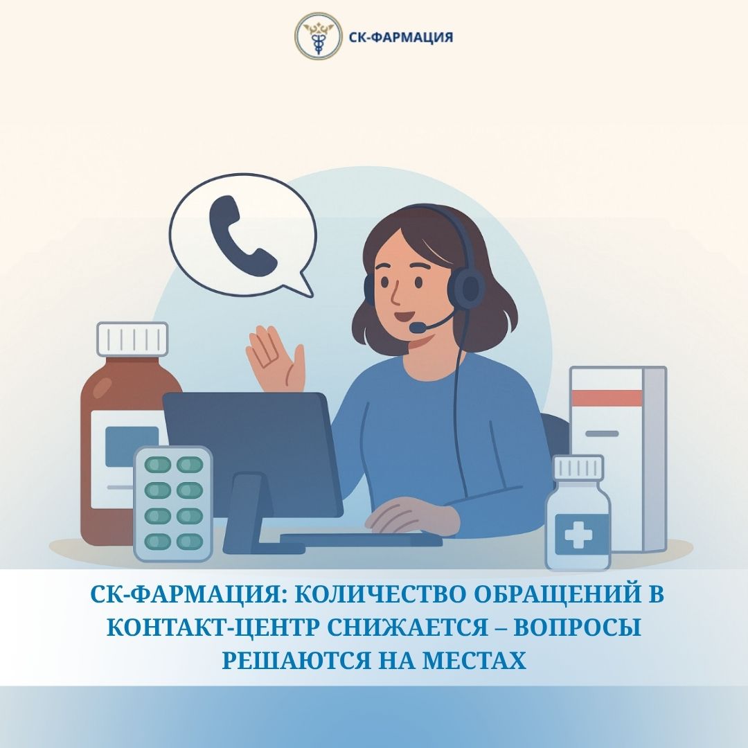 Калининградтағы транссексуалдық операциялар